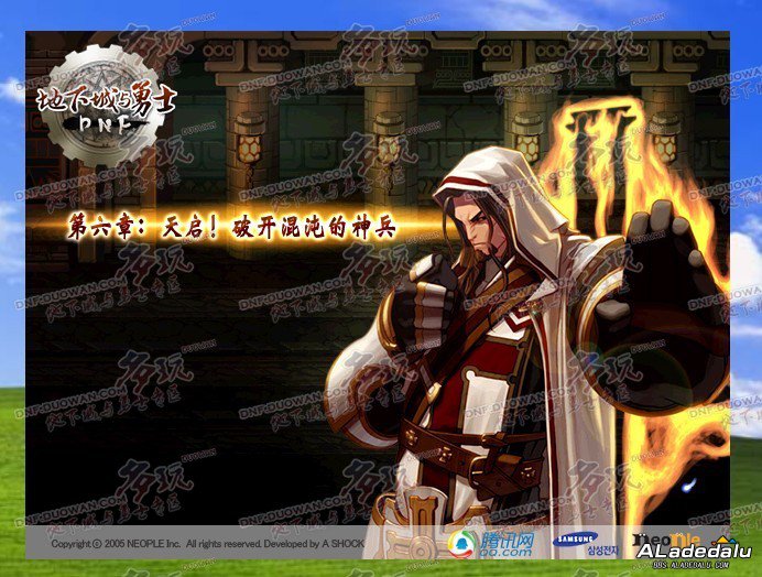 多玩首发！DNF体验服第六章更新揭秘