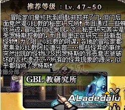 多玩首发！DNF体验服第六章更新揭秘