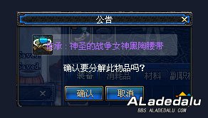 分解师使用方法